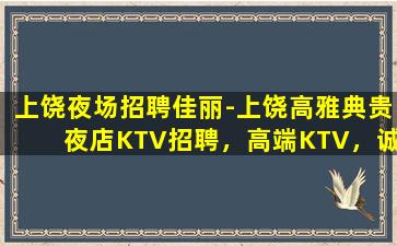 河南酒吧招聘