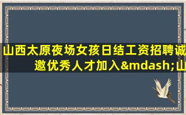 郴州KTV招聘